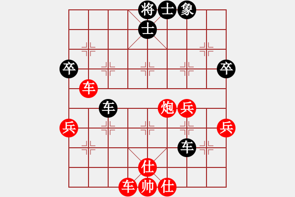 象棋棋譜圖片：中國(guó)棋院杭州分院 汪洋 勝 黑龍江省棋牌中心 劉俊達(dá) - 步數(shù)：61 