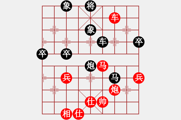 象棋棋譜圖片：烈火寒冰(9段)-和-江南我最帥(9段) - 步數(shù)：100 