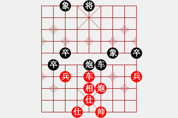 象棋棋譜圖片：烈火寒冰(9段)-和-江南我最帥(9段) - 步數(shù)：110 