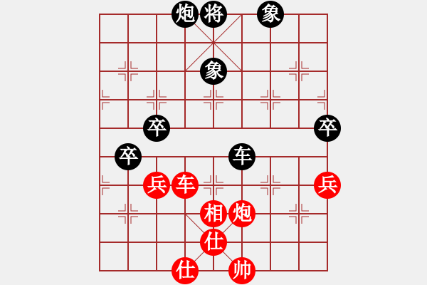 象棋棋譜圖片：烈火寒冰(9段)-和-江南我最帥(9段) - 步數(shù)：120 