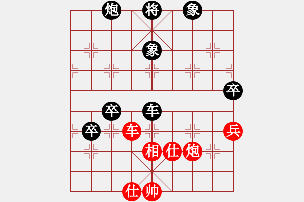 象棋棋譜圖片：烈火寒冰(9段)-和-江南我最帥(9段) - 步數(shù)：130 