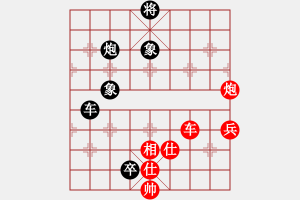 象棋棋譜圖片：烈火寒冰(9段)-和-江南我最帥(9段) - 步數(shù)：150 