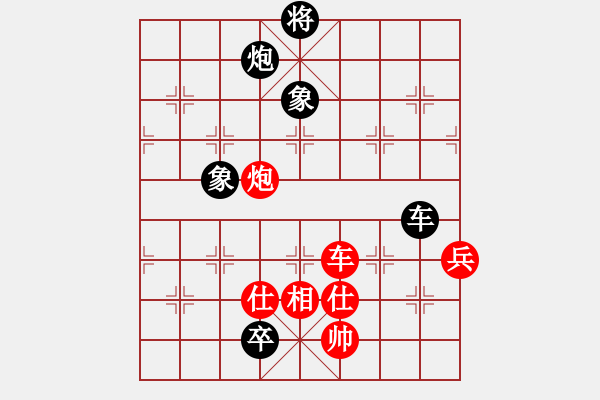 象棋棋譜圖片：烈火寒冰(9段)-和-江南我最帥(9段) - 步數(shù)：160 