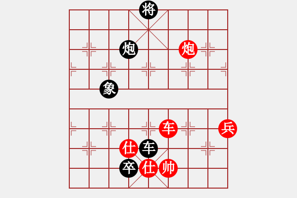 象棋棋譜圖片：烈火寒冰(9段)-和-江南我最帥(9段) - 步數(shù)：170 