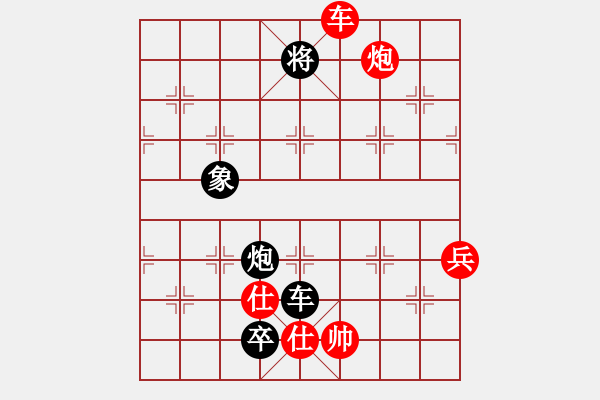 象棋棋譜圖片：烈火寒冰(9段)-和-江南我最帥(9段) - 步數(shù)：180 