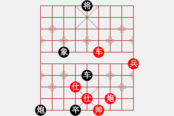 象棋棋譜圖片：烈火寒冰(9段)-和-江南我最帥(9段) - 步數(shù)：190 