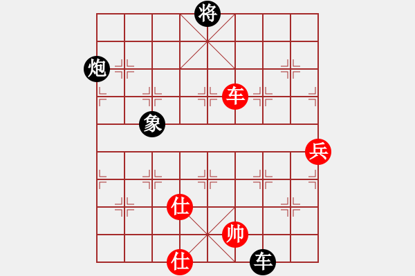 象棋棋譜圖片：烈火寒冰(9段)-和-江南我最帥(9段) - 步數(shù)：200 