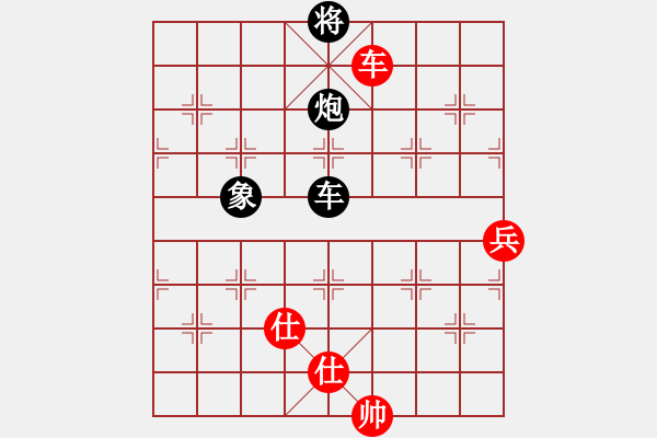 象棋棋譜圖片：烈火寒冰(9段)-和-江南我最帥(9段) - 步數(shù)：210 