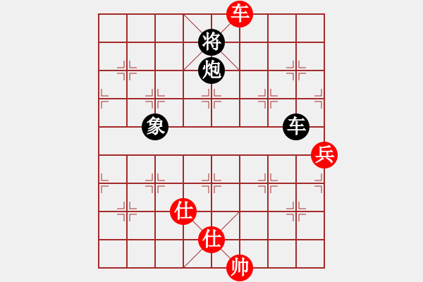 象棋棋譜圖片：烈火寒冰(9段)-和-江南我最帥(9段) - 步數(shù)：220 