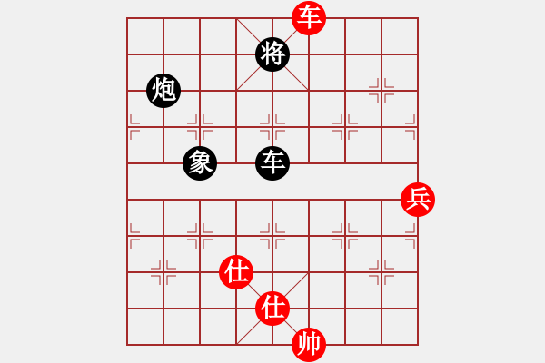 象棋棋譜圖片：烈火寒冰(9段)-和-江南我最帥(9段) - 步數(shù)：230 