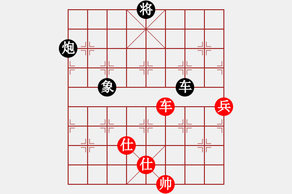 象棋棋譜圖片：烈火寒冰(9段)-和-江南我最帥(9段) - 步數(shù)：240 