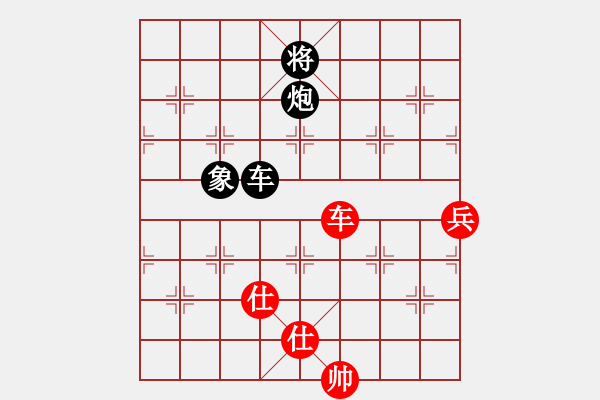 象棋棋譜圖片：烈火寒冰(9段)-和-江南我最帥(9段) - 步數(shù)：250 