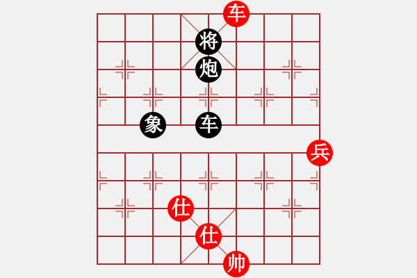 象棋棋譜圖片：烈火寒冰(9段)-和-江南我最帥(9段) - 步數(shù)：260 