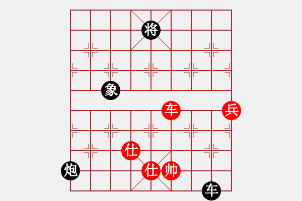 象棋棋譜圖片：烈火寒冰(9段)-和-江南我最帥(9段) - 步數(shù)：280 