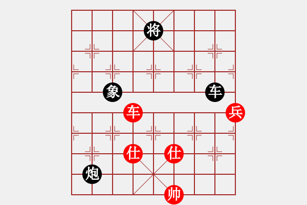 象棋棋譜圖片：烈火寒冰(9段)-和-江南我最帥(9段) - 步數(shù)：290 