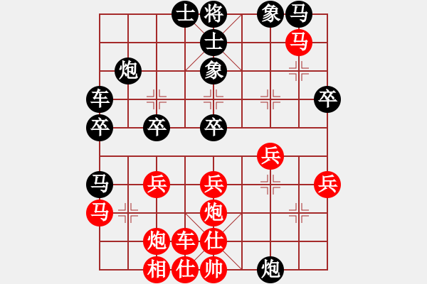 象棋棋譜圖片：烈火寒冰(9段)-和-江南我最帥(9段) - 步數(shù)：30 