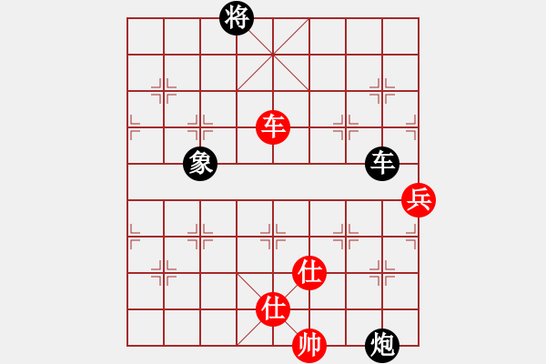 象棋棋譜圖片：烈火寒冰(9段)-和-江南我最帥(9段) - 步數(shù)：300 