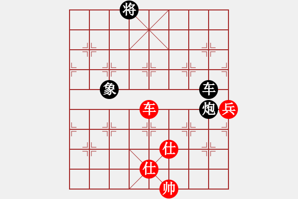 象棋棋譜圖片：烈火寒冰(9段)-和-江南我最帥(9段) - 步數(shù)：309 