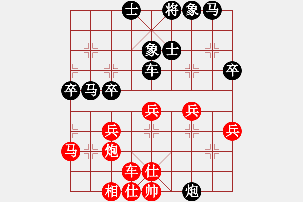 象棋棋譜圖片：烈火寒冰(9段)-和-江南我最帥(9段) - 步數(shù)：40 