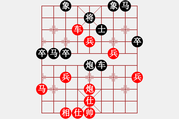 象棋棋譜圖片：烈火寒冰(9段)-和-江南我最帥(9段) - 步數(shù)：60 