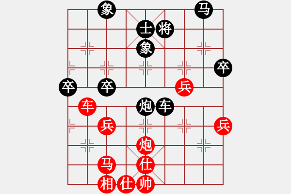 象棋棋譜圖片：烈火寒冰(9段)-和-江南我最帥(9段) - 步數(shù)：70 