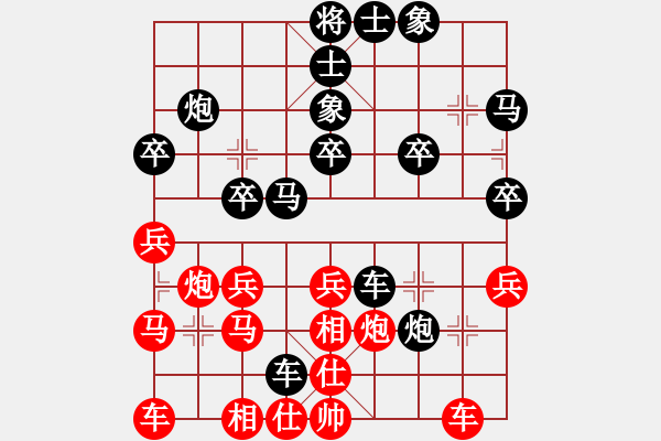 象棋棋譜圖片：愛的天使 先負 比熊都聰明 - 步數(shù)：30 