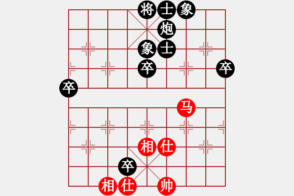 象棋棋譜圖片：儒雅六號(5f)-負(fù)-降龍十八掌(電神) - 步數(shù)：100 