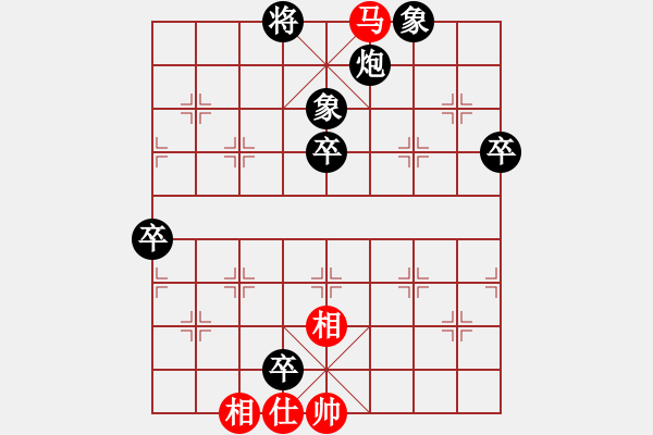 象棋棋譜圖片：儒雅六號(5f)-負(fù)-降龍十八掌(電神) - 步數(shù)：110 