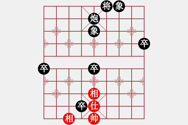 象棋棋譜圖片：儒雅六號(5f)-負(fù)-降龍十八掌(電神) - 步數(shù)：120 