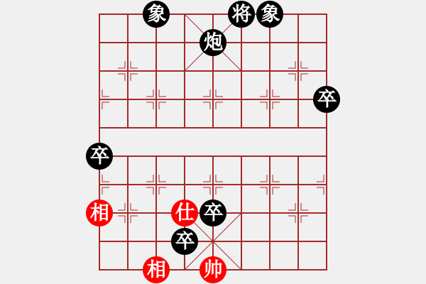 象棋棋譜圖片：儒雅六號(5f)-負(fù)-降龍十八掌(電神) - 步數(shù)：130 