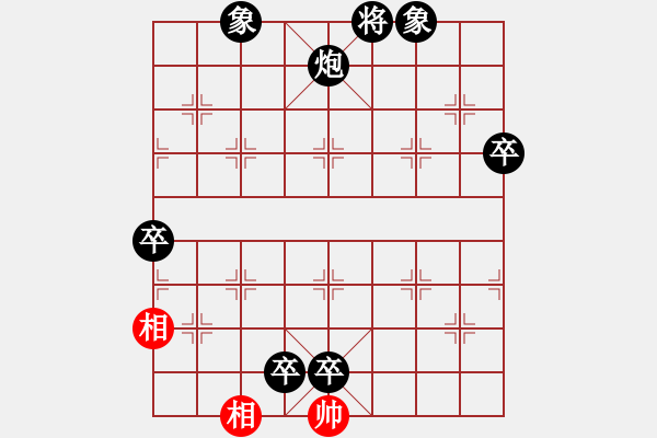 象棋棋譜圖片：儒雅六號(5f)-負(fù)-降龍十八掌(電神) - 步數(shù)：132 