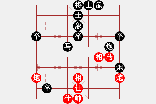 象棋棋譜圖片：儒雅六號(5f)-負(fù)-降龍十八掌(電神) - 步數(shù)：70 