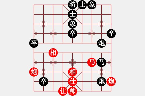 象棋棋譜圖片：儒雅六號(5f)-負(fù)-降龍十八掌(電神) - 步數(shù)：80 