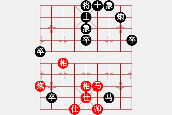 象棋棋譜圖片：儒雅六號(5f)-負(fù)-降龍十八掌(電神) - 步數(shù)：90 