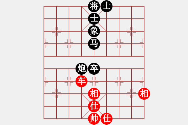 象棋棋譜圖片：郝繼超 先和 邢毅 - 步數(shù)：120 