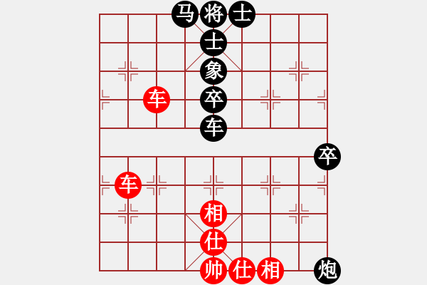 象棋棋谱图片：郝继超 先和 邢毅 - 步数：90 