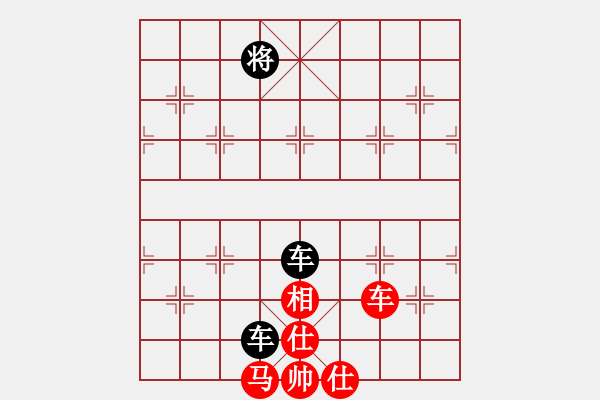 象棋棋譜圖片：壹加壹[1169998381] -VS- 橫才俊儒[292832991] - 步數(shù)：100 