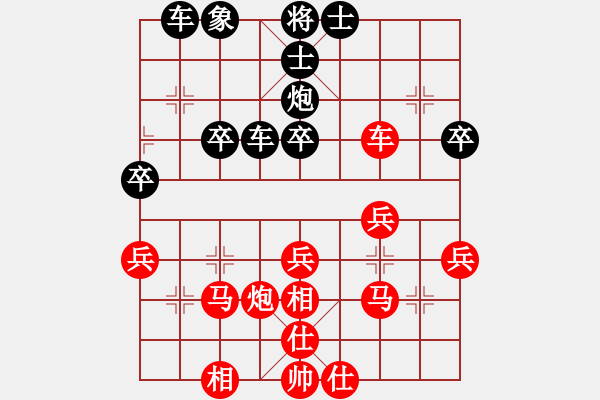 象棋棋譜圖片：壹加壹[1169998381] -VS- 橫才俊儒[292832991] - 步數(shù)：30 