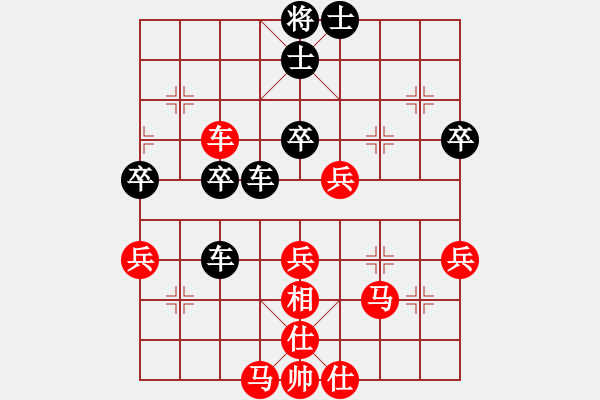 象棋棋譜圖片：壹加壹[1169998381] -VS- 橫才俊儒[292832991] - 步數(shù)：50 