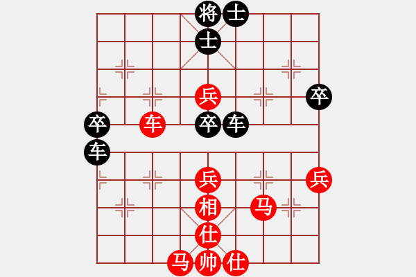 象棋棋譜圖片：壹加壹[1169998381] -VS- 橫才俊儒[292832991] - 步數(shù)：60 