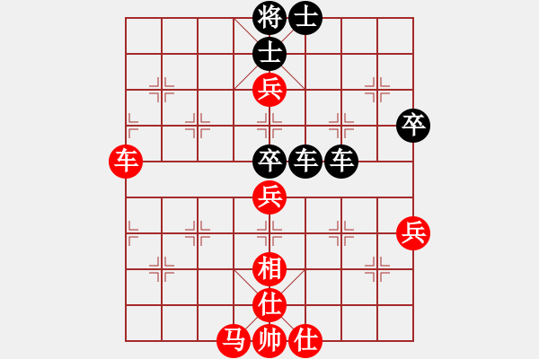 象棋棋譜圖片：壹加壹[1169998381] -VS- 橫才俊儒[292832991] - 步數(shù)：70 