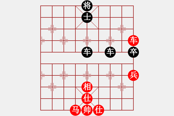 象棋棋譜圖片：壹加壹[1169998381] -VS- 橫才俊儒[292832991] - 步數(shù)：80 