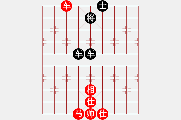 象棋棋譜圖片：壹加壹[1169998381] -VS- 橫才俊儒[292832991] - 步數(shù)：90 