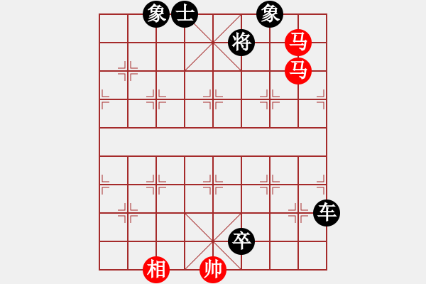 象棋棋譜圖片：第56題 - 象棋巫師魔法學(xué)校Ⅱ - 步數(shù)：5 