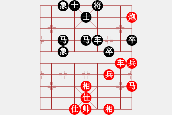 象棋棋譜圖片：殺手燕雙鷹(8段)-和-海下天(8段) - 步數(shù)：60 