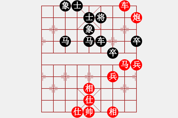 象棋棋譜圖片：殺手燕雙鷹(8段)-和-海下天(8段) - 步數(shù)：64 