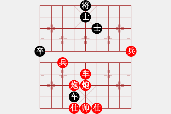 象棋棋譜圖片：3083232(常侍) 勝 1554827(縣令) - 步數(shù)：100 