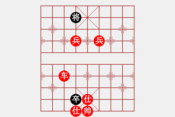 象棋棋譜圖片：3083232(常侍) 勝 1554827(縣令) - 步數(shù)：130 