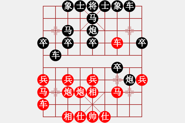 象棋棋譜圖片：3083232(常侍) 勝 1554827(縣令) - 步數(shù)：20 