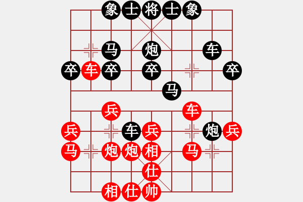 象棋棋譜圖片：3083232(常侍) 勝 1554827(縣令) - 步數(shù)：30 